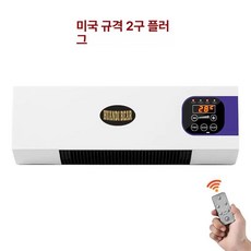에어컨 가정용 소형 설치불필요 벽걸이 효율성 제품 실내공기질 냉각 선풍기 겸용 이동식, 2.난방/냉방 겸용 (터치) 미표준 2구