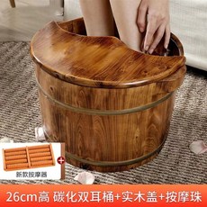 香柏木泡腳木桶家用洗腳盆按摩加厚保溫實木足浴桶洗腳盆泡腳神器, 1個, 碳化款,[26高圓邊]+蓋+按摩器+泡腳藥