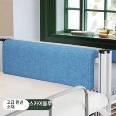 낙상 방지 침대 쿠션 펜스 안전 난간 등받이 가드 높이 조절 플래그, 너비 40x높이 25, 레이크블루