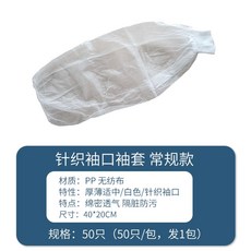 신발 세척대 위생 현장 브러시 이물 특수 장화세척대 장화, 커프스 니트 50마리 화이트