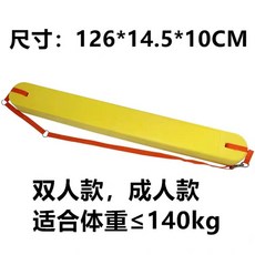 구명부환 구명튜브 레스큐튜브 인명구조 라이프가드 수상 안전 구조, XPE노란색이중부표(플라스틱버클), 1개