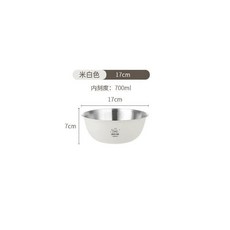 XIONGLE 不鏽鋼多用盆 21cm, 1個, 白色 多用盆17cm 一個