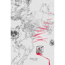 (영문도서)Wake Up! Paperback, Traum Books, English, 9783949666490