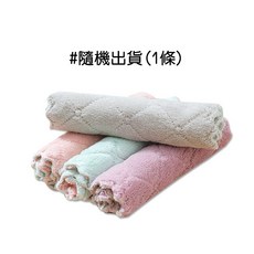 人魚朵朵 珊瑚絨強力吸水抹布 加厚雙面 柔軟不掉毛 擦手巾 1條, 1個, 1入-訂單總金額未滿30元不出貨