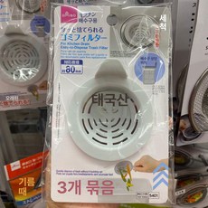 일본 욕조 배수구캡 베란다 배수구 덮개 마게 거름망, 8cm 일본산