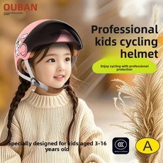 오토바이 헬멧 사계절 전기 자전거 자전거 타기 안개 방지 하프 헬멧 여름, 01 M, [11] Loli powder 2