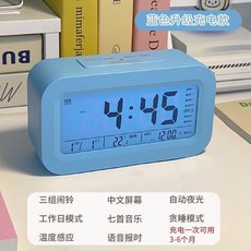 學生專用鬧鐘 桌麵數字時鍾 兒童電子時鍾 2024新款女孩智能時鍾, 1個, 霧霾藍充電款