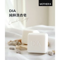 MOTHER-K DIA純粹洗衣皂150g 佛手柑香氣洗衣皂, 洗衣皂, 1個