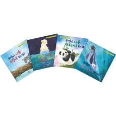 我珍貴孩子的情緒系列套書(網路專用商品), 兒童樹思考