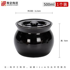 幫企陶瓷 瓦罐燉盅 耐高溫陶瓷 家用隔水燉湯鍋, 1個, 陞級加厚-釉黑罐500毫陞-1個裝,限量低價-破損補髮