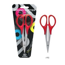 엑시옴 러버 커팅용 가위, RED, 1개