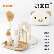 便攜奶瓶刷 食品級矽膠刷 旋轉奶瓶刷 矽膠奶瓶刷 多功能奶瓶清潔組 奶嘴刷 不傷奶瓶內壁 杯刷 吸管刷 洗奶瓶, 奶咖白, 1個