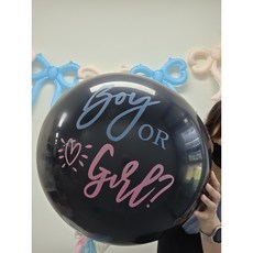 젠더리빌 풍선 DIY 세트 성별 공개 파티 풍선, 1세트, 3번