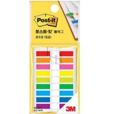EVERYBAO 포스트잇 플래그 분류용 필름 9색 독서용품 독특한노트