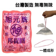 邦提圈 綁提圈 台灣製造 鑽石牌 旭元牌 束提圈 湯繩 外帶 紅提繩 紅繩結 打結帶 塑膠繩 結提圈 塑膠結 繩圈 綁帶, 1個, 鑽石牌 邦提圈 1包,未達賣場低消不出貨喔