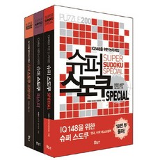 슈퍼 스도쿠 세트, 보누스