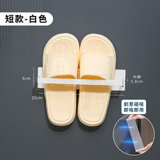 最新爆款磁吸鞋架室內鞋架門後鞋架簡易鞋架鞋架置物架免安裝鞋架小鞋架拖鞋架壁掛拖鞋架居家鞋架振風, 1個, 【短款】白-25*6cm, 白色、槍灰