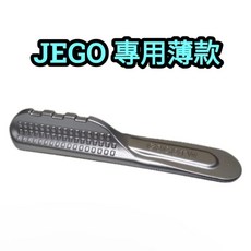 Gogoro 飛旋踏板輔助貼 消光 適用JEGO EZZY DELIGHT MIX Gogoro2 EC05 PULSE, 消光銀JEGO / PULSE 薄款