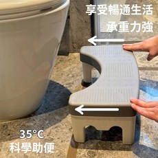 馬桶凳 科學助排便 承重200斤 多色可選, 灰色踩腳凳（升級款/防滑/承重強）,單個裝【嘗鮮價】