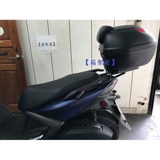 新勁戰 六代 後架 貨架 漢堡架 E350 漢堡箱 靠背 組合