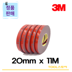 3M VHB 초강력 아크릴폼 양면테이프 20mm x 11M (모델명 : 5611N), 6개