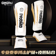 台灣出貨 搏擊護腿板散打護脛連腳背專業成人拳擊格斗兒童腳套泰拳訓練加厚, 純黑色【弧形貼合設計 腳踝靈活拼接】,M, 1個