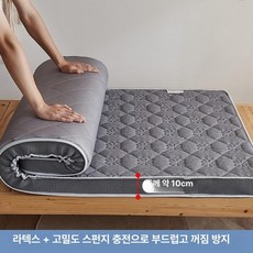라텍스 접이식 매트리스 바닥용 기숙사용 푹신한 수면매트, 1cm, 포리프 클로버 그레이 10cm