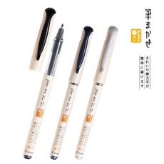 PILOT 百樂 SFM-20F 直液式自來水筆 (細字) - 滑順好寫、色彩鮮明、精細筆觸, 1個, 深藍 BB