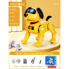 로봇강아지 AI 반려로봇 장난감 애완봇 인공지능 로봇개, 표준(배터리1개 60분), 옐로우(음성인식 제외), 1개