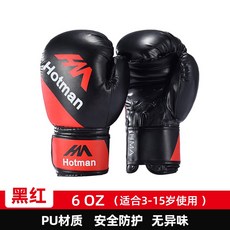 創步 拳擊手套 散打訓練泰拳格鬥搏擊沙袋拳套, 1個, 【防暴PU皮】兒童款-黑紅,10盎司
