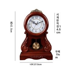 스탠드 시계 거실 고급 미국식 탁상 무소음 큐빅 무타공, 10inch, 브라운 알람 리성무브먼트