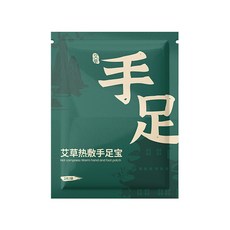 《小日子家居館》暖手貼 穿戴式造型暖手寶 蒸汽發熱 卡通暖寶寶貼 便攜暖暖包, 1個, 綠色手足(2片/袋)-10片價格