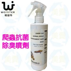美賣 維益特 爬蟲抗菌除臭噴劑 300ml 天然除臭抗菌劑 適用於兩棲爬蟲 守宮 陸龜 蜥蜴 鬆獅 蛇, 1個