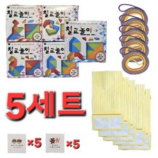 단체선물 답례품 칠교놀이+실뜨기+선물봉투+축하스티커+답례스티커, 5세트