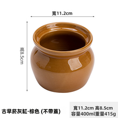 GUEFOON 帶蓋防飛灰大號菸灰缸家用, 1個, 古早菸灰缸棕色無蓋:如圖所示（6904）