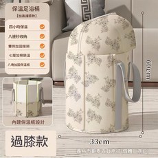 可摺疊加厚過膝泡腳桶 四小時保溫, 過膝款 升級加厚, 1個