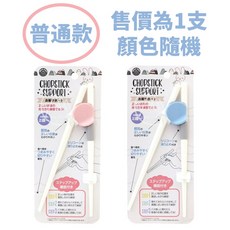 兒童練習筷子 小熊款 顏色隨機, 詳見包裝, 詳見包裝, 【普通彈力款】顏色隨機單支低消$150）