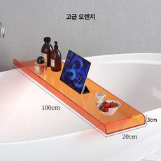 아크릴 욕조 매립형 프리스탠딩 리모델링 철거 교체 시공, 1개, 프리미엄 오렌지 100cm