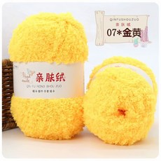 親膚絨毛線寶寶絨珊瑚絨線棉線圍巾 手工毛線編織鉤針圍脖 多色可選