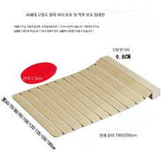 견고한 원목 접이식 침대 보드 패드 허리 지지대 매트리스 강화 척추 보호용, 너비 180cm  길이 200cm 2m