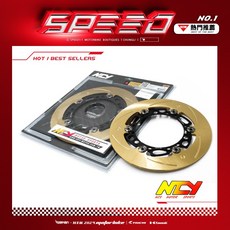 NCY N-23 浮動碟 特仕版 ABS 無洞, 1個