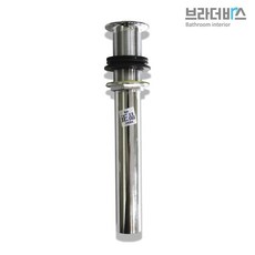 국내생산 자동멍팝업 배관부속품, 1개