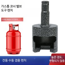 LPG 공구 렌치, 1개, A_가스통 전동 렌치
