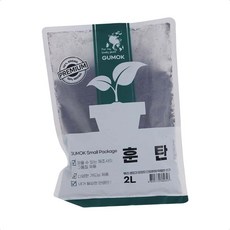 화분흙 식물키우기 훈탄 2리터 흙 탄화규소 베란다텃밭 초보가드닝 식물영양제 정원꾸미기