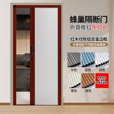 간이문 도어 간편형 세트 슬라이딩 중문 무타공 칸막이 차광 문 레드, 1개
