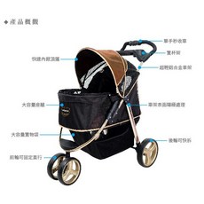 IBIYAYA 依比呀呀 尊爵號鋁合金寵物推車 FS1616 奢華金 (載重30KG) 中小型犬貓適用, 1個