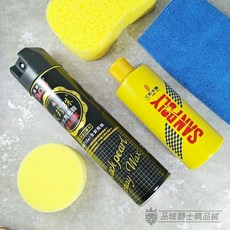 品城騎士精品 洗車組 打蠟組 黑珍珠亮光腊 三彩水蠟 洗車泡綿 打蠟海綿 擦車布 汽車美容, 1個