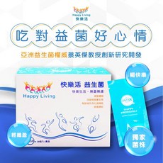 Happy Living 快樂活 PS128 益生菌 幫助入睡 調整體質 維持消化道機能, 2g, 30個