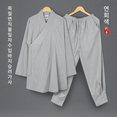 여름 복 개량 명상 불교 유니폼 사찰복 절옷 린넨 얇은 법복 승려 상품 통기성 템플스테이