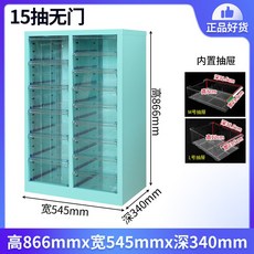 네일진열장 네일서랍장 보관함 메이크업 정리대 파츠, 1.4mm, 민트블루 15 무문 12cm+8cm